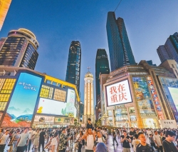 沧桑巨变 英雄之城谱新韵