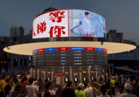 重庆十八梯新添“啤酒交易所” 快来打卡！