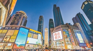沧桑巨变 英雄之城谱新韵
