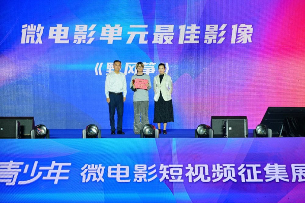 活动现场图。主办方供图